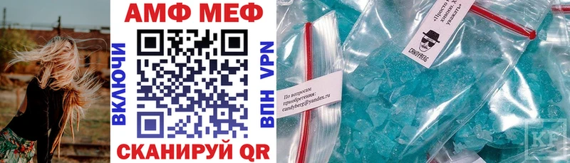 Amphetamine Розовый  Рассказово 
