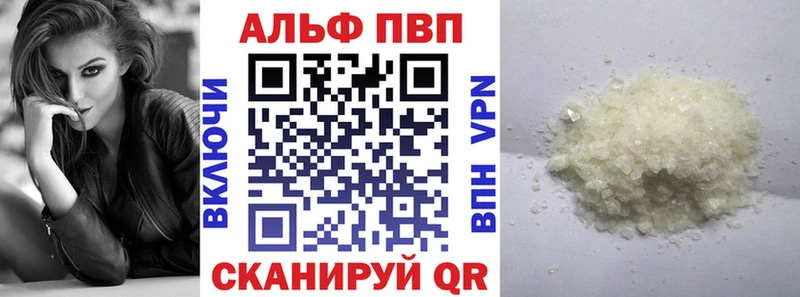 блэк спрут ССЫЛКА  Рассказово  Альфа ПВП Соль 