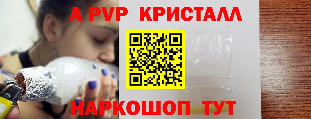 A PVP VHQ Рассказово