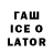 Дистиллят ТГК Wax FaT1