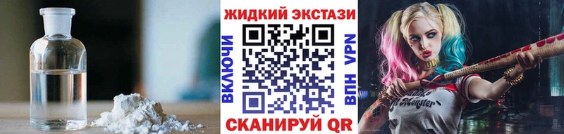 купить наркоту  Рассказово  Бутират буратино 