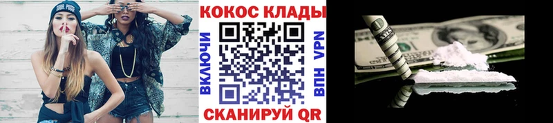 Cocaine 98%  Рассказово 