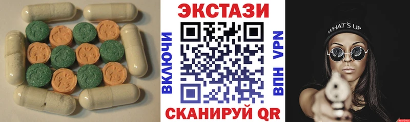 Ecstasy 250 мг  наркошоп  Рассказово 