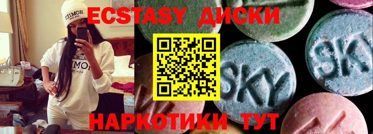 Рассказово  Экстази  ЭКСТАЗИ бентли  Вход с VPN  Экстази Дубай 