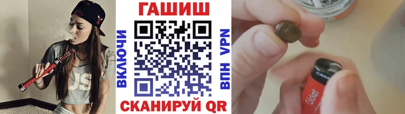 Гашиш Cannabis  купить наркоту  Рассказово 