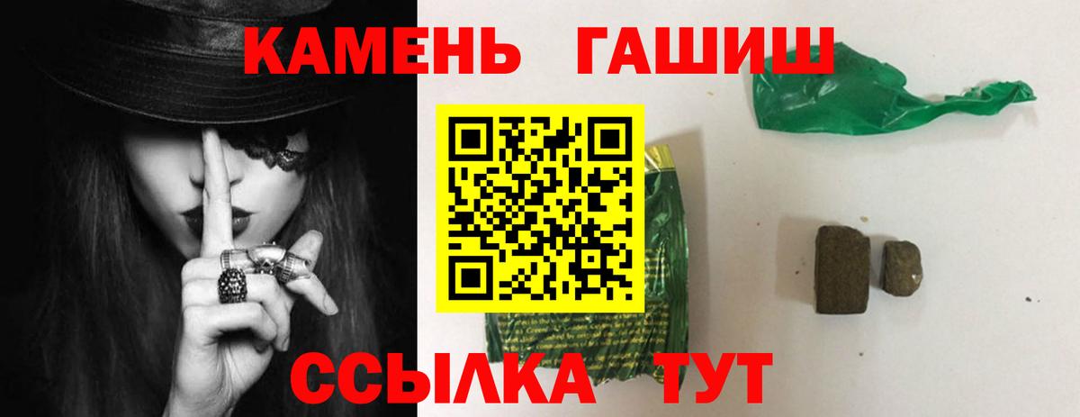 ГАШ индика сатива Рассказово