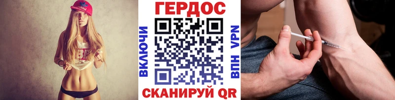 Героин герыч дарнет шоп Рассказово