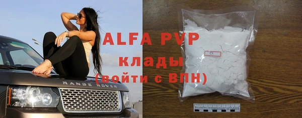 спайс Абаза