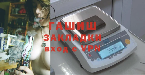 синтетический гашиш Абинск
