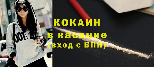 спайс Абаза