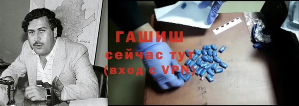 спайс Абаза