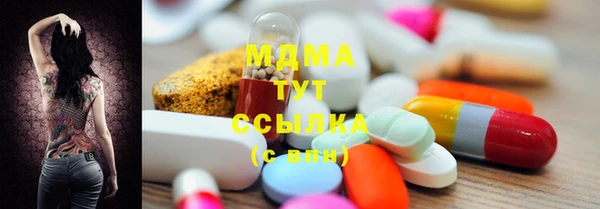 синтетический гашиш Абинск