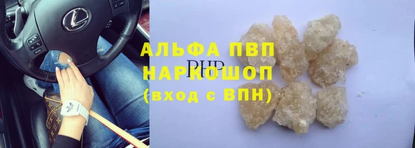 синтетический гашиш Абинск