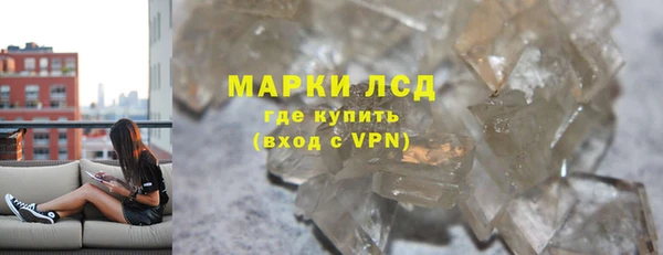 первитин Нязепетровск