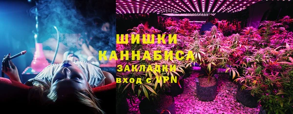 синтетический гашиш Абинск
