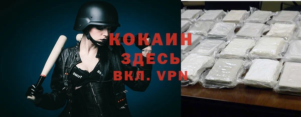 синтетический гашиш Абинск