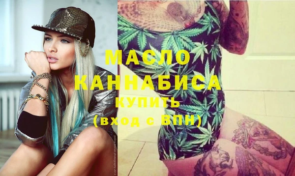 спайс Абаза