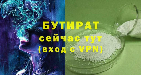 дурь Абдулино