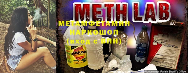 синтетический гашиш Абинск
