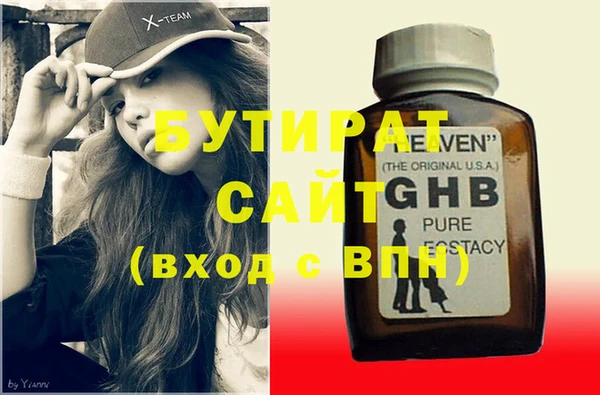 не бодяженный Володарск