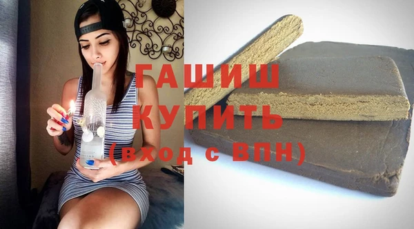 синтетический гашиш Абинск
