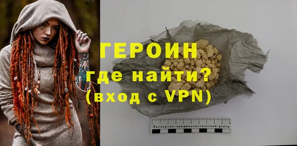 спайс Абаза