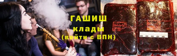 спайс Абаза