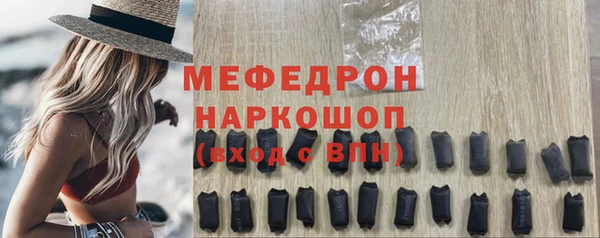 скорость mdpv Каменногорск