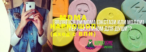 меф VHQ Волосово
