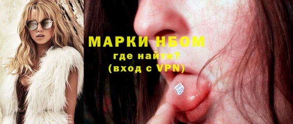 спайс Абаза
