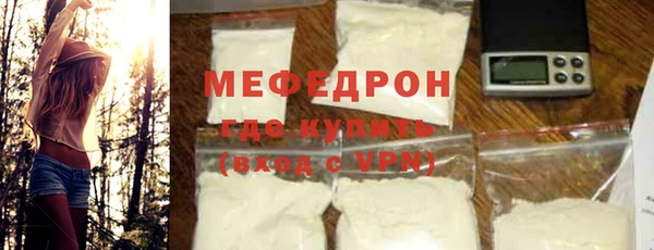 MDMA Premium VHQ Вязники