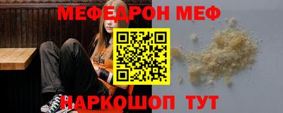 синтетический гашиш Партизанск