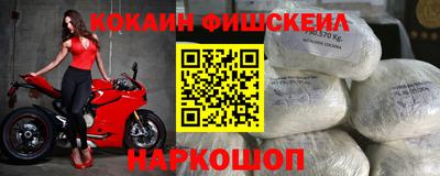 синтетический гашиш Партизанск