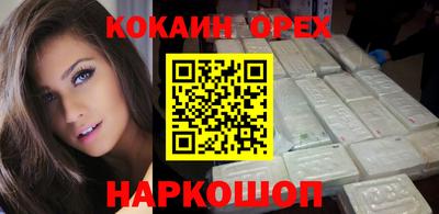 ПСИЛОЦИБИНОВЫЕ ГРИБЫ Первоуральск