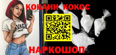 синтетический гашиш Партизанск