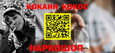 соль ск Пенза