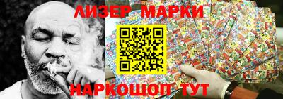 синтетический гашиш Партизанск