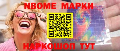 синтетический гашиш Партизанск