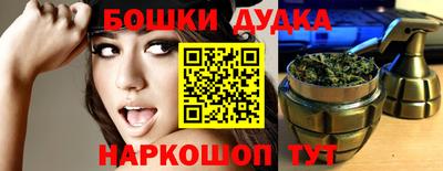 синтетический гашиш Партизанск