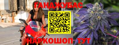 синтетический гашиш Партизанск