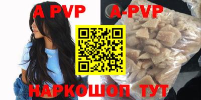 синтетический гашиш Партизанск