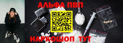 синтетический гашиш Партизанск