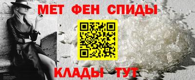 синтетический гашиш Партизанск