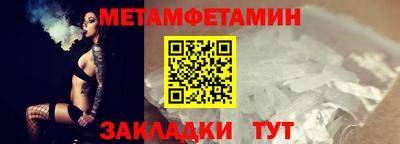 синтетический гашиш Партизанск