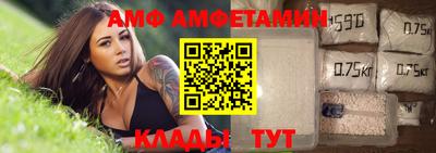 синтетический гашиш Партизанск