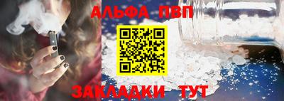 синтетический гашиш Партизанск