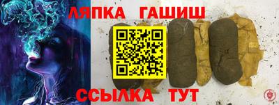 синтетический гашиш Партизанск