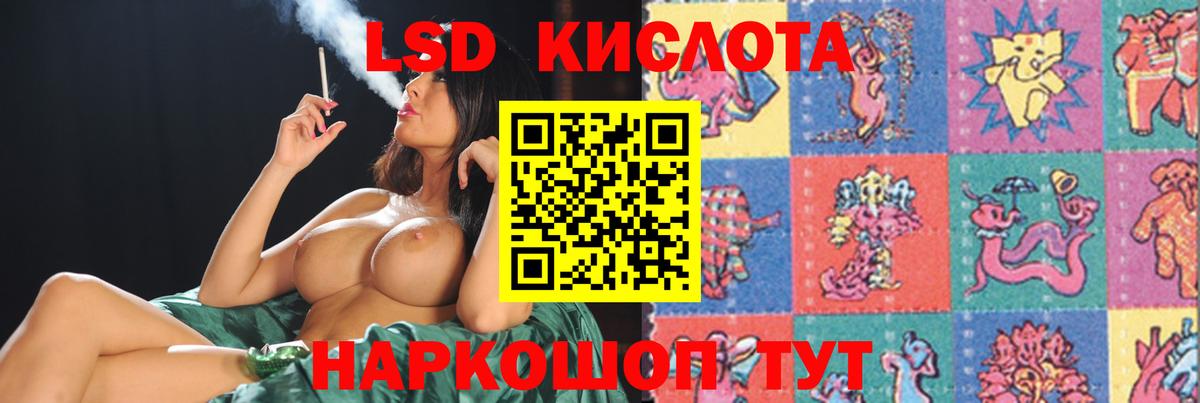 LSD-25 экстази  Вход с VPN  Лсд 25 экстази ecstasy  Рассказово  Лсд 25 экстази кислота 