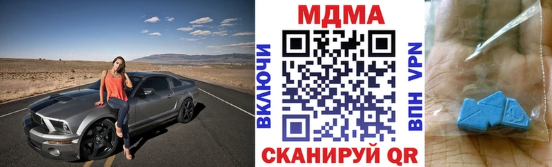 OMG ссылка Рассказово МДМА молли