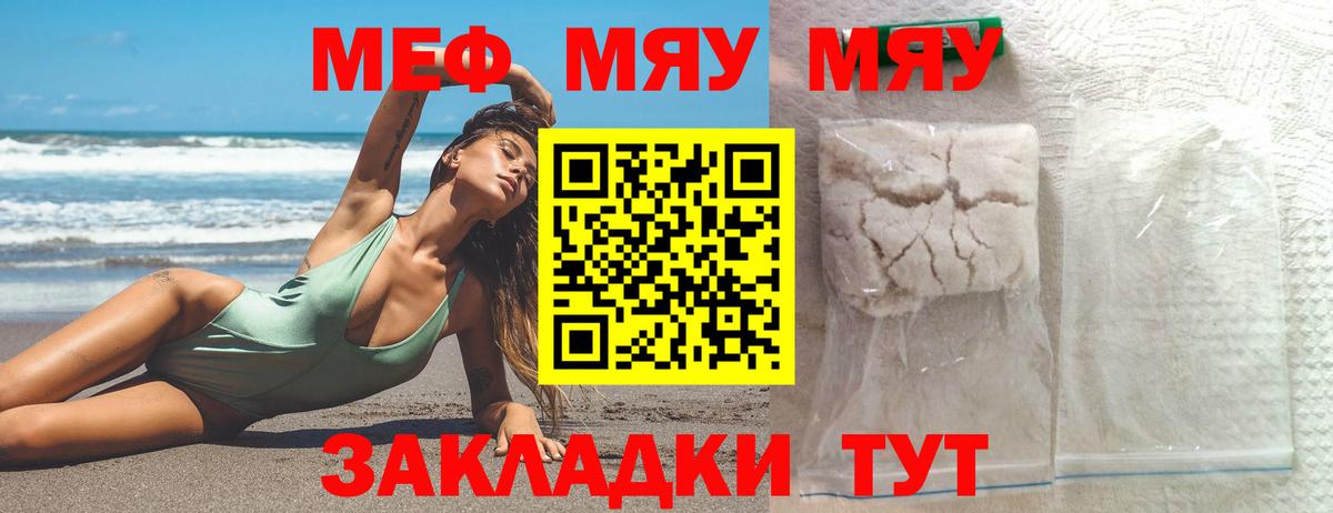 Псилоцибиновые грибы Рассказово